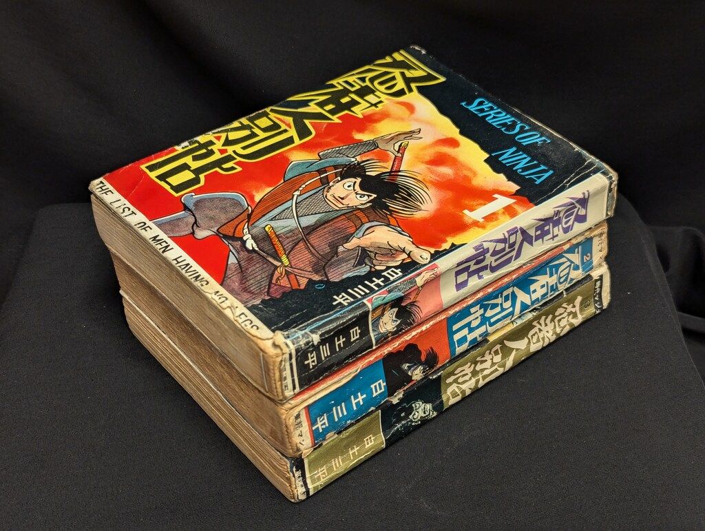 二人小僧  白土三平   東邦漫画出版社 二人小僧 白土三平傑作漫画選集(白土三平) / 海星堂書店 南店 / 古本