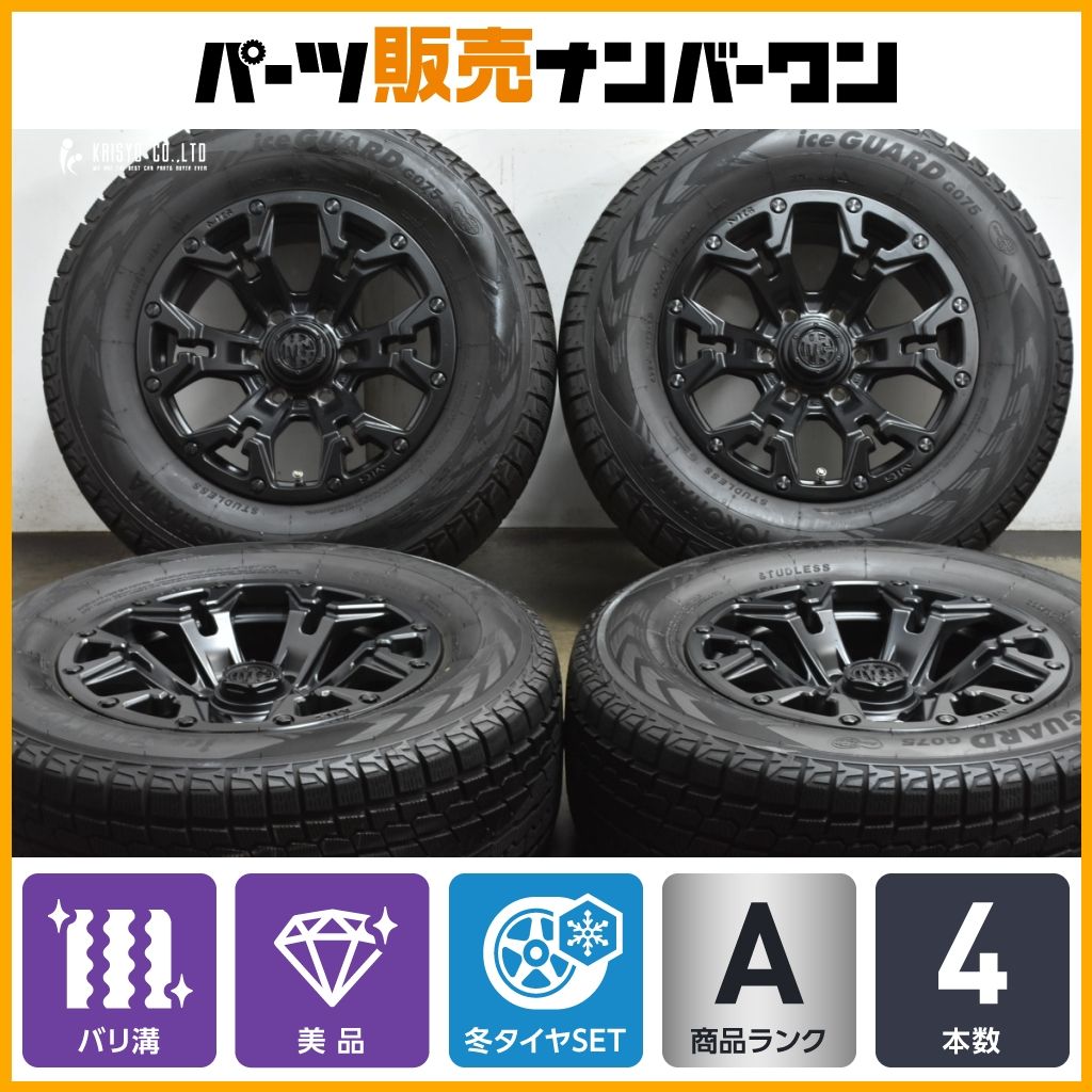 バリ溝 マーテルギア MG ゴーレム 17 in 8 J 20 PCD 139 7 2025年製 ヨコハマ アイスガード G 075 265 65 R プラド ハイラックス
