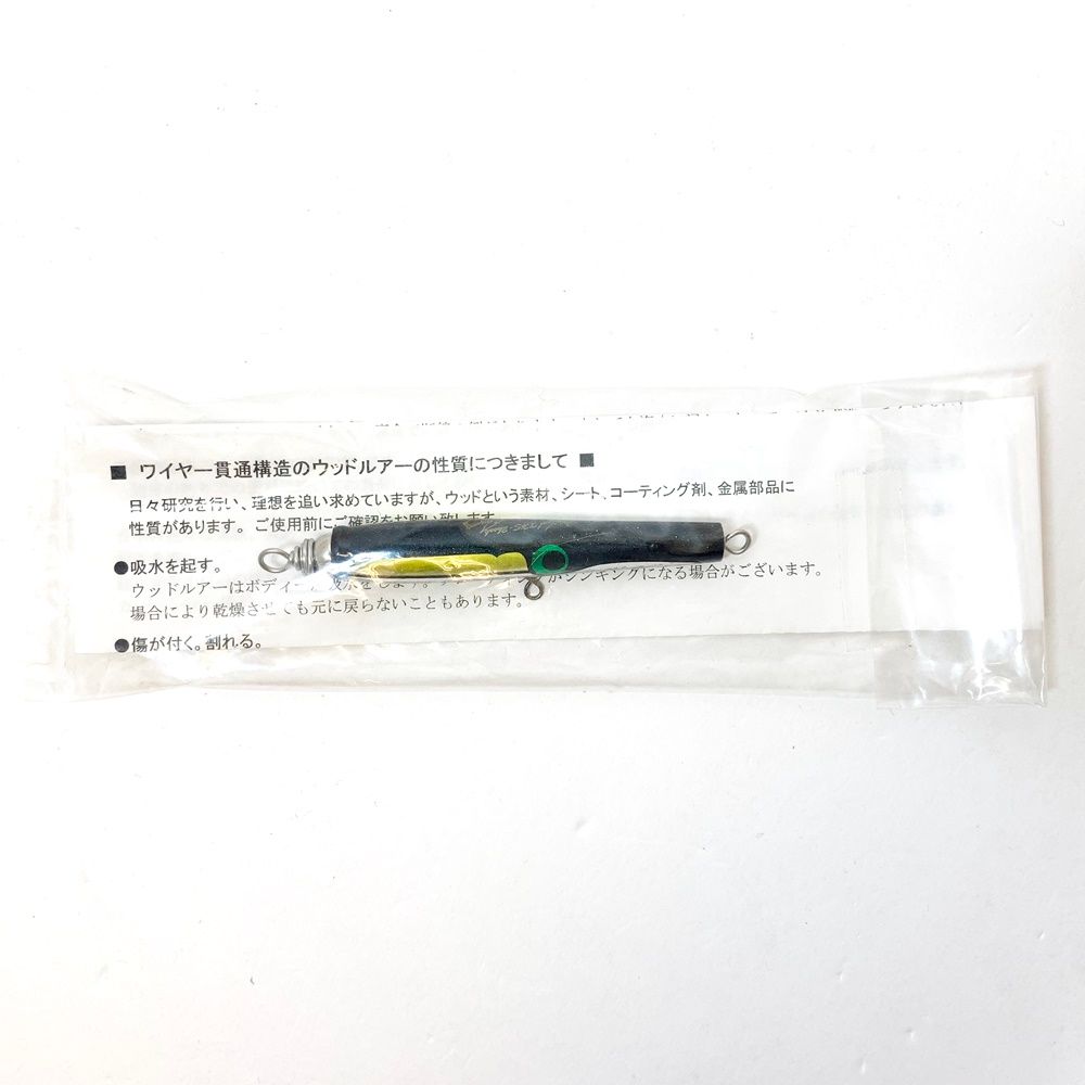 加古川店】 中古 Carpenter | カーペンター ルアー ミニイール XHS 2