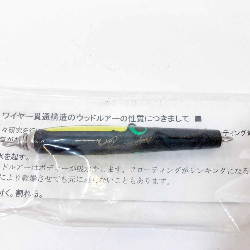 加古川店】 中古 Carpenter | カーペンター ルアー ミニイール XHS 2
