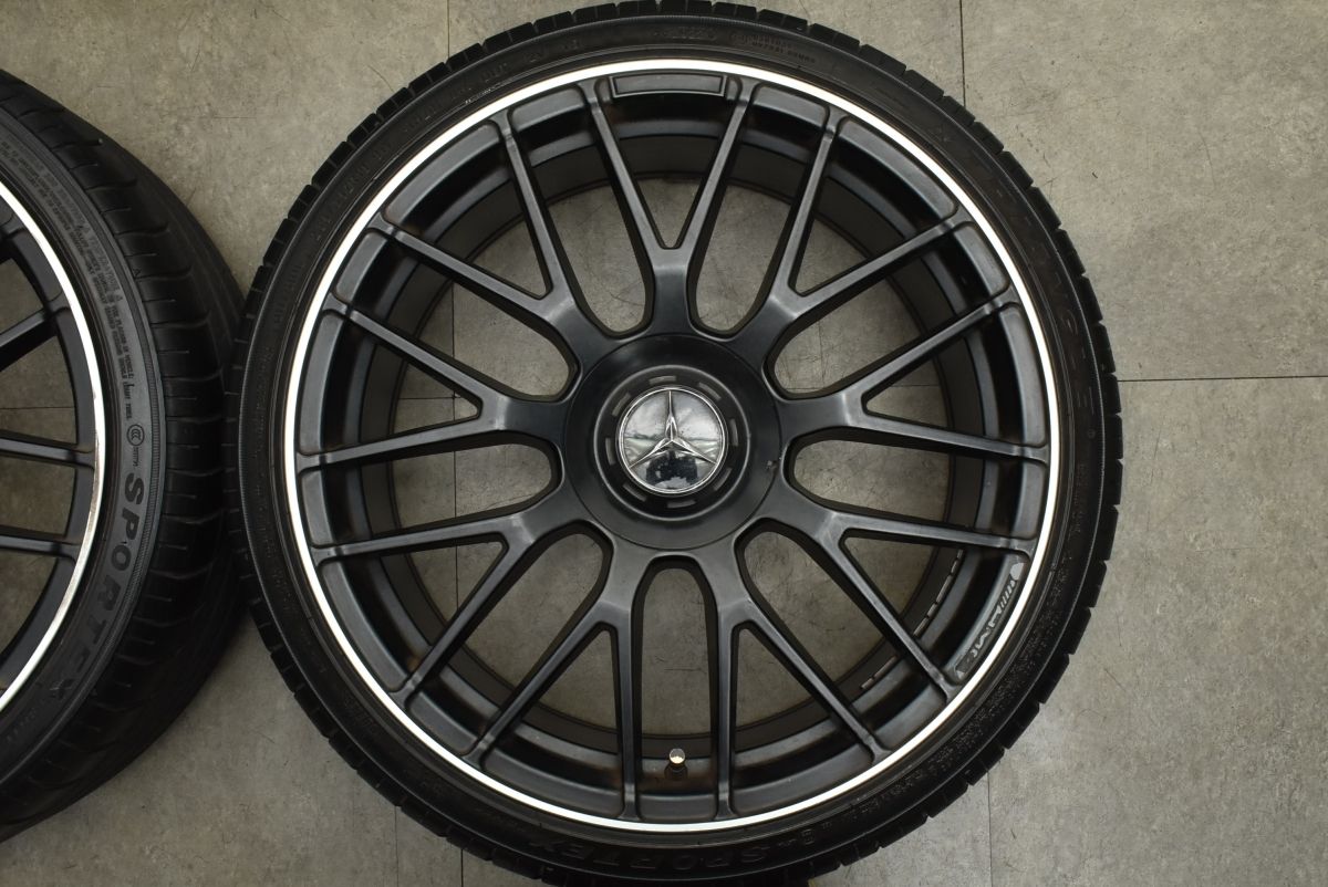 112 トライアングル