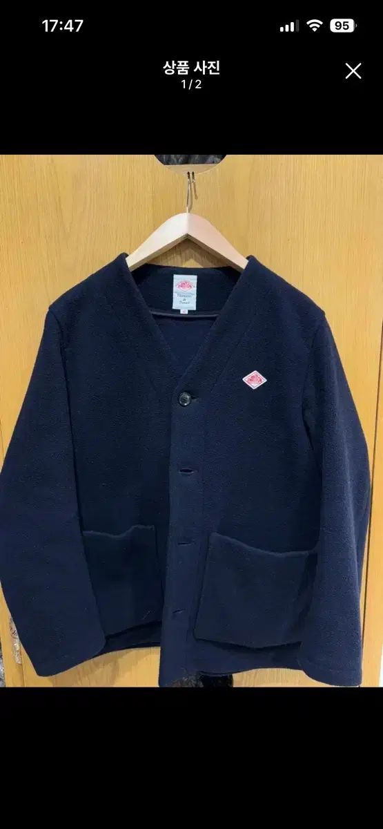 ダントン ノーカラー カラーレス ウールジャケット 42