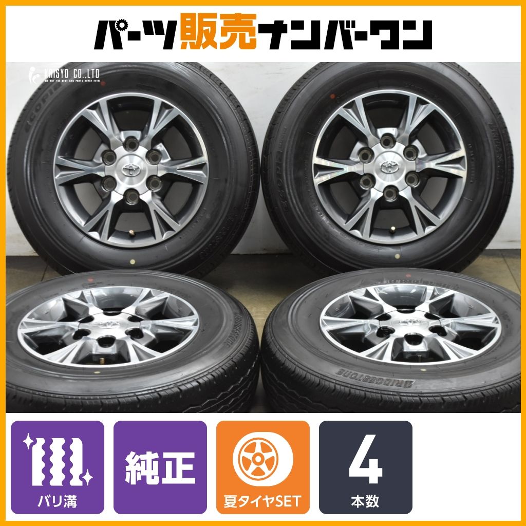 バリ溝】トヨタ 200 ハイエース 純正オプション 15in 6J +35 PCD139.7