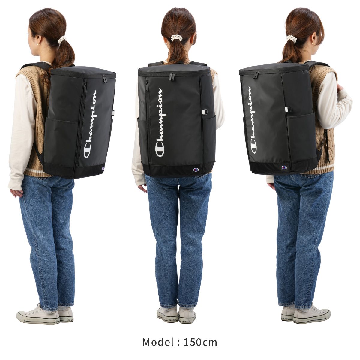 チャンピオン リュック 33L スクエア ボックス型 通学 男子 女子