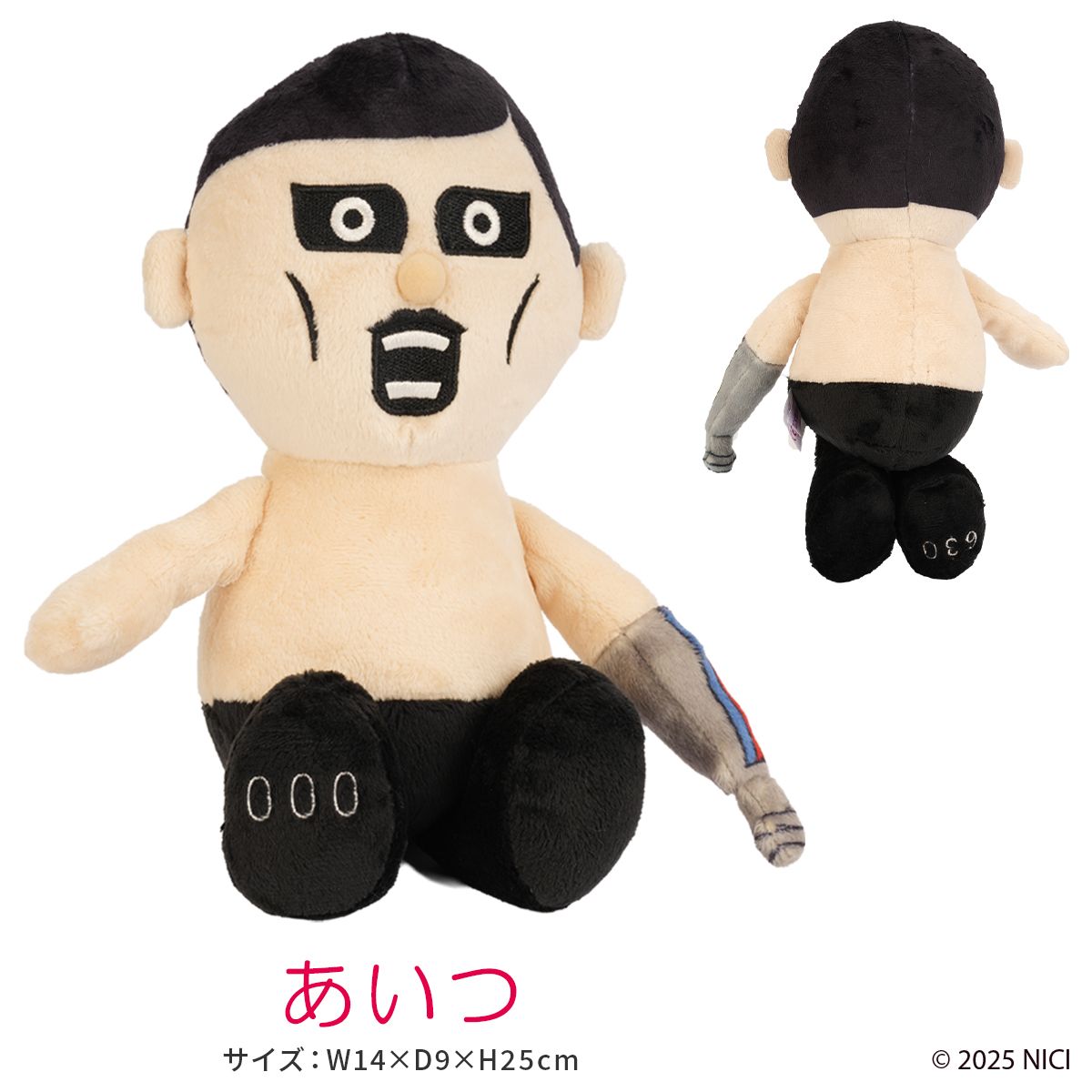 パンクドランカーズ×ニキ ぬいぐるみ あいつ くまあいつ 中井 チューイ