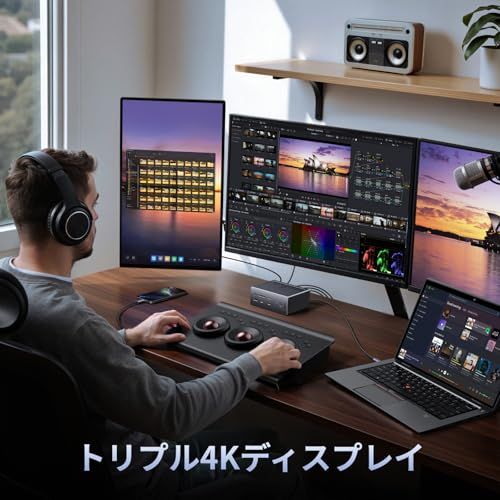 UGREEN Revodok Pro 314 USB C ドッキングステーション 3画面対応 2つのHDMI DP搭載 14 in 1 HDMI 4 K 60 Hz DP 8 100 W PD充電 10 Gbps高速転送 RJ 45有線LAN S e 53 df 7 d 6