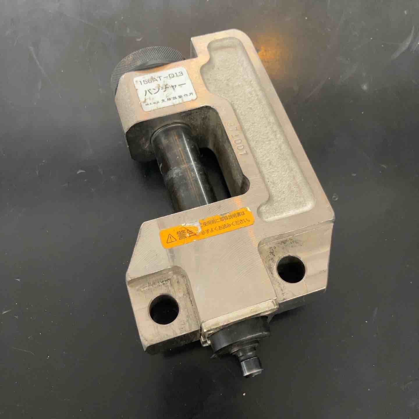 泉精器 IZUMI 電動油圧工具用アタッチ レースウェイパンチャ 150 AT D 13