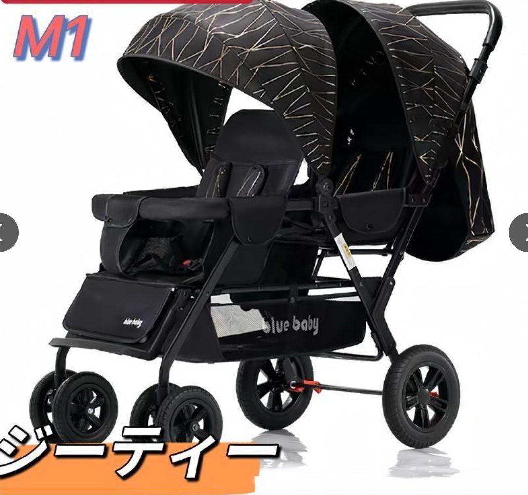 外出・移動用品 大好評☆2人乗りベビーカー スマートライド 二人乗り 