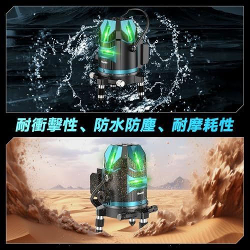 迅速に発送】【2025最新改良】SEESII レーザー墨出し器 グリーン