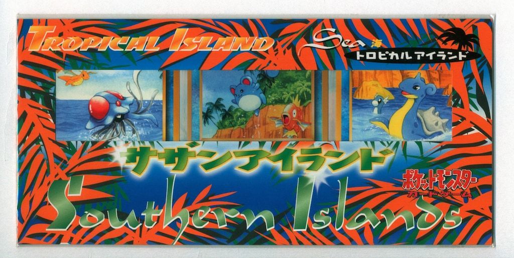 Pokemon ザザンアイランド トロピカルアイランド【海】 - メルカリ