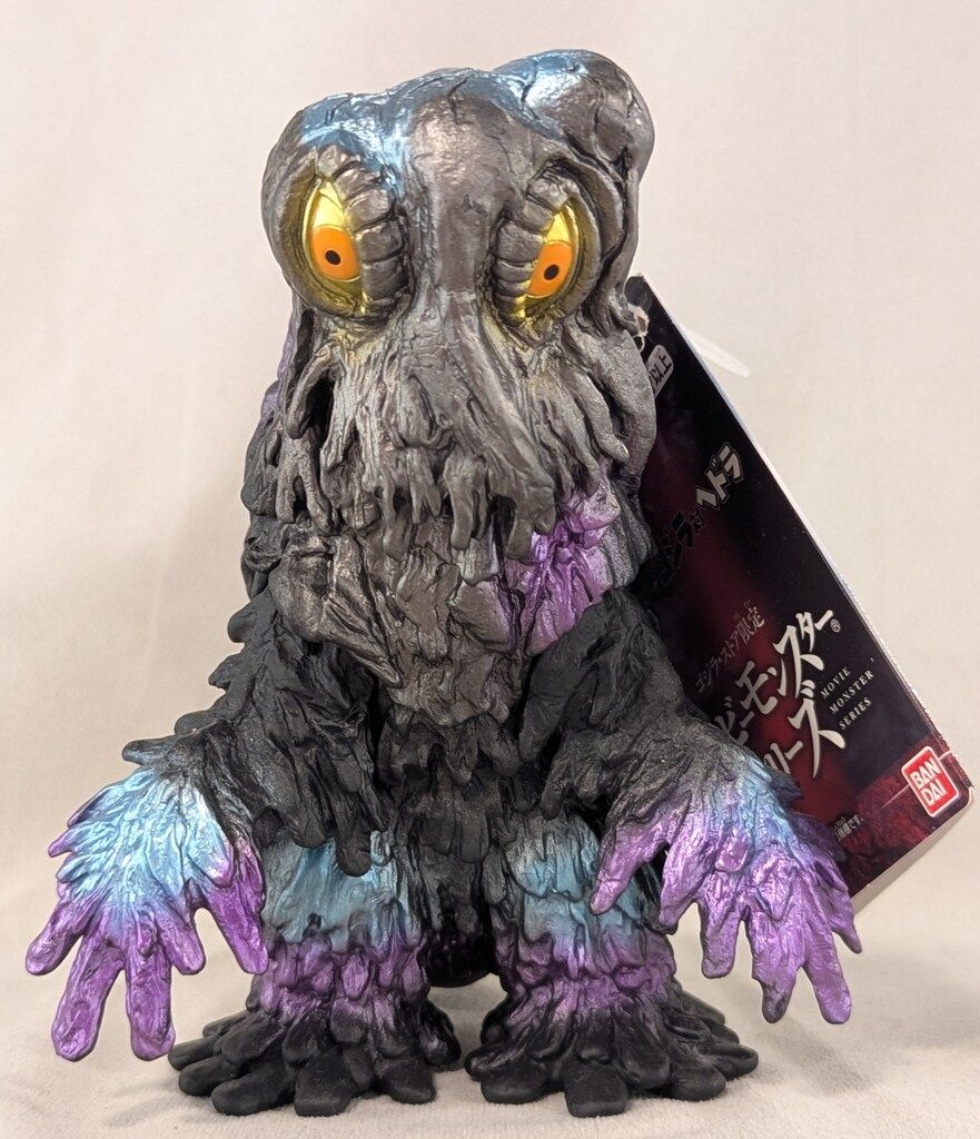 ムービーモンスターシリーズ ヘドラ レトロカラーver バンダイ ムービーモンスターシリーズ ヘドラ レトロカラーver. - メルカリ