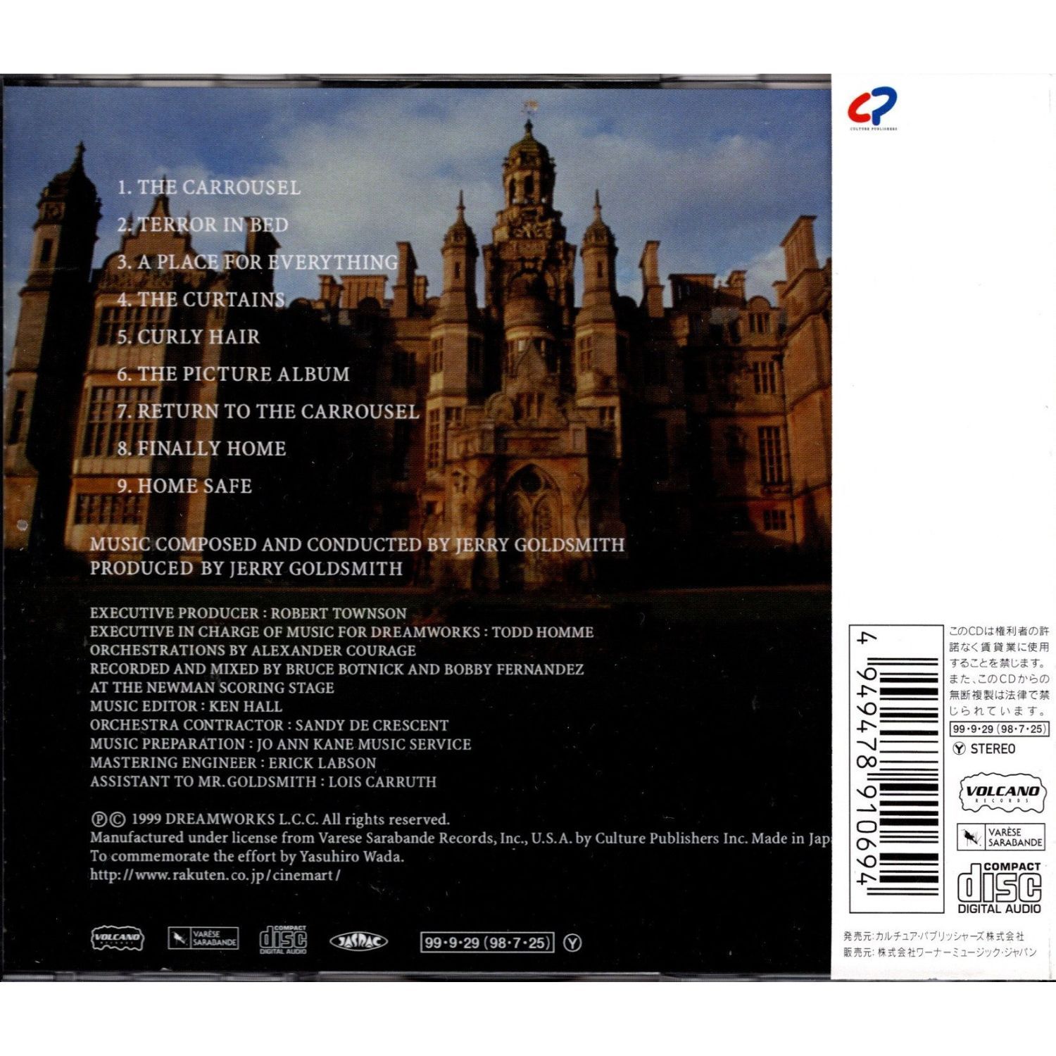 送料無料】 ホーンティング オリジナル・サウンドトラック CD ジェリー