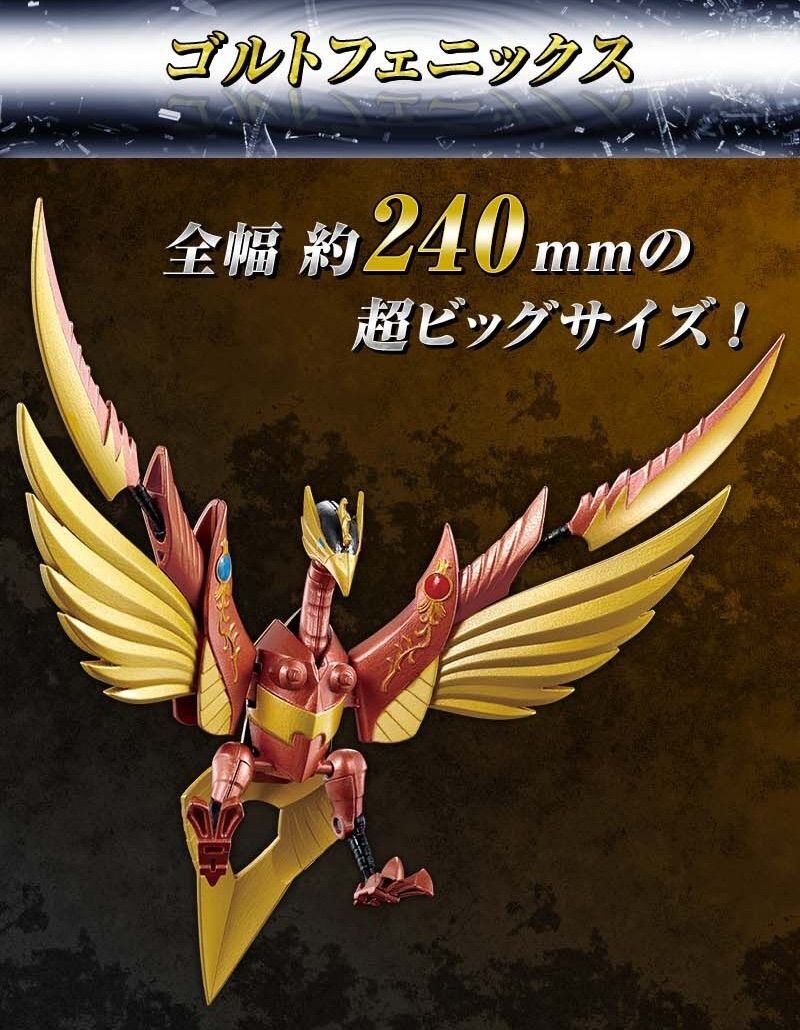 SO-DO CHRONICLE 仮面ライダー龍騎 ゴルトフェニックス＆ギガゼール