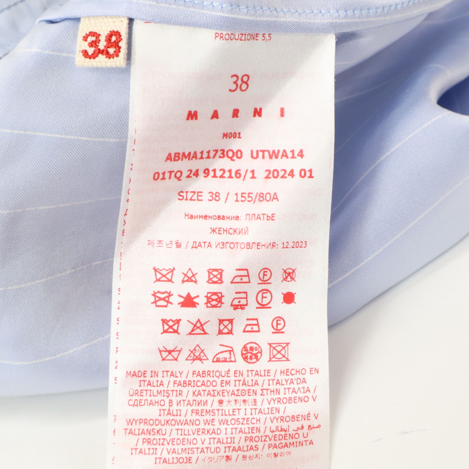  MARNI マルニ 正規 24年製 ストライプ 半袖 38 半袖 ひざ丈ワンピース