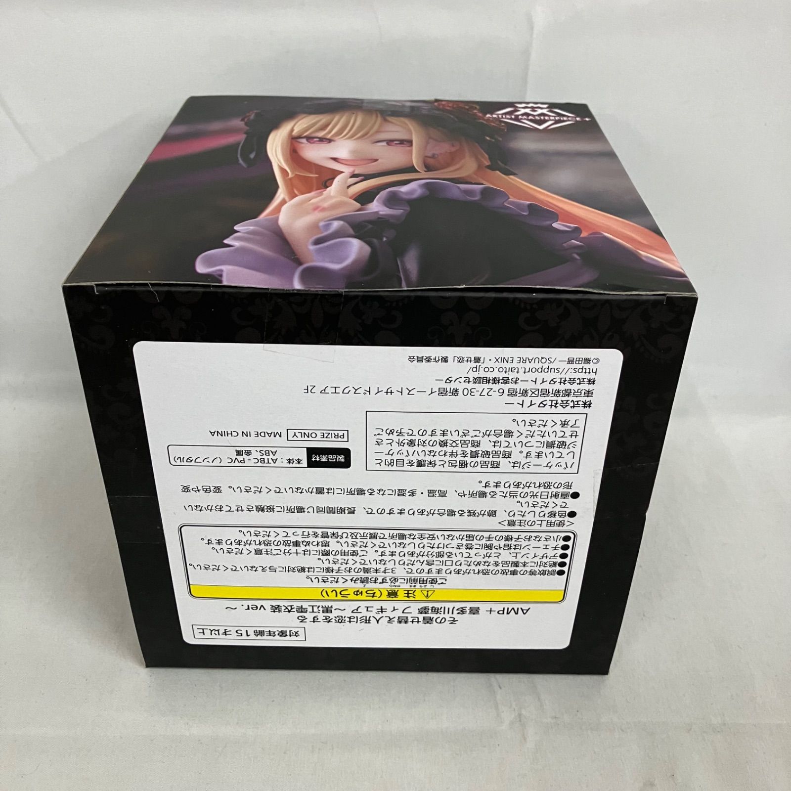 未開封 着せ恋 AMP+ 喜多川海夢 黒江雫衣装 フィギュア 4個セット