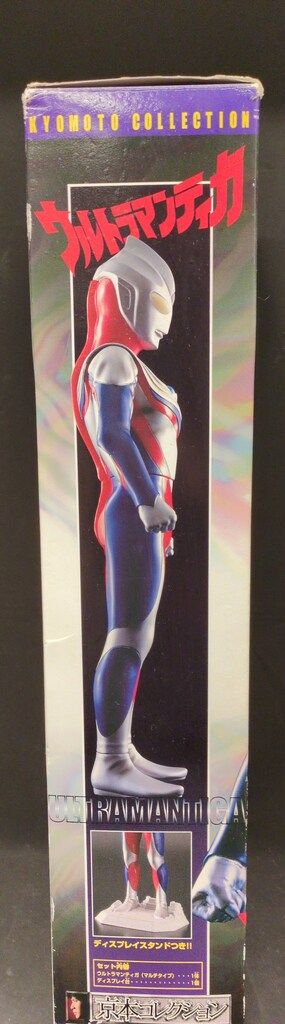 京本コレクション ウルトラマンティガ