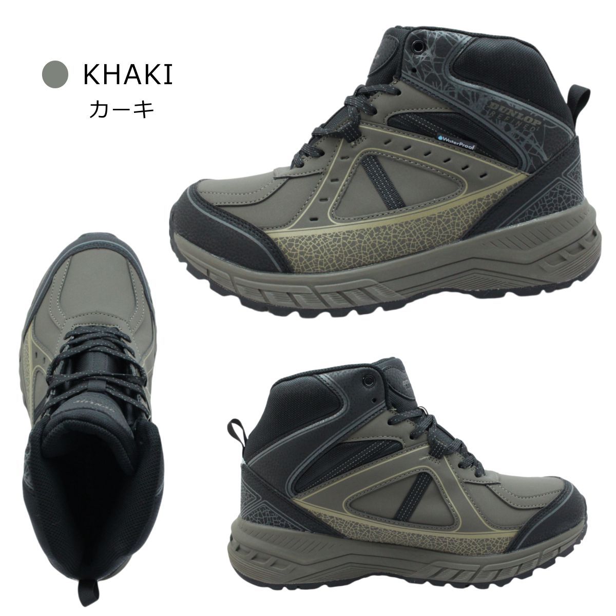 ダンロップ DUNLOP メンズ スノーシューズ 幅広 6E 防水 防滑 軽量