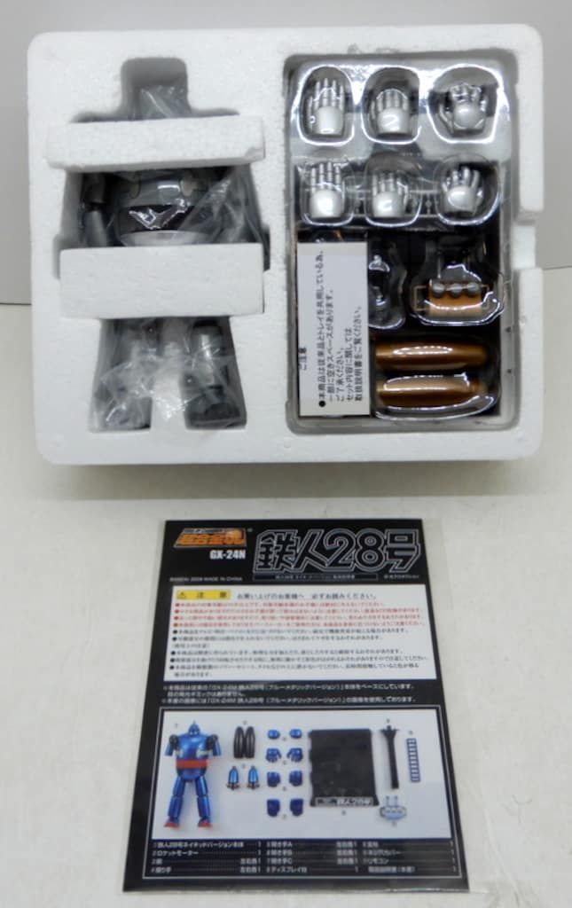 バンダイ 超合金魂 GX 24 N 鉄人28号 ネイキッドVer 魂ネイション2009