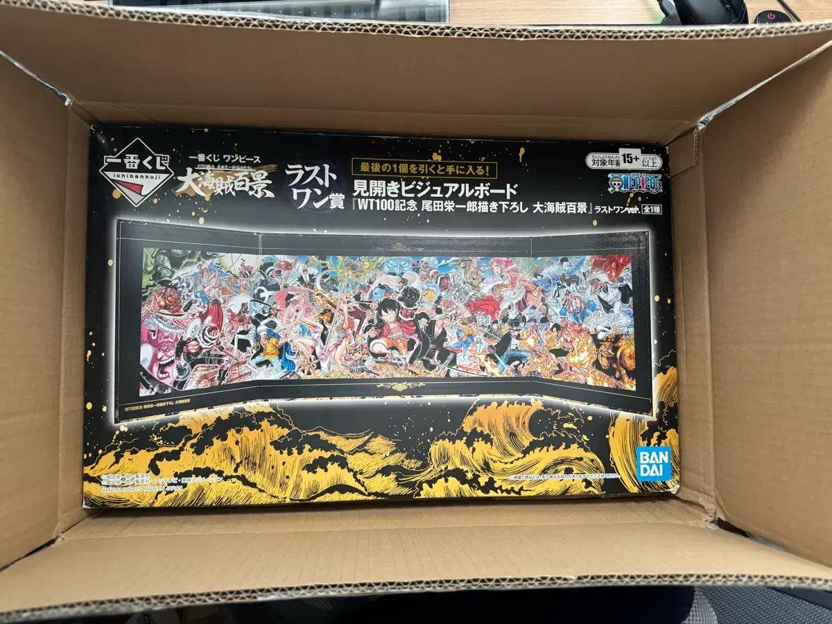 一番くじ ONE PIECE 大海賊百景 フルセット 未開封