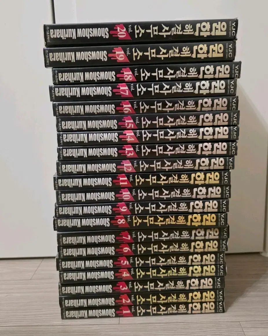 ハンONE解決事務所 漫画 全巻 セット ショップからお知らせ 【公式通販】