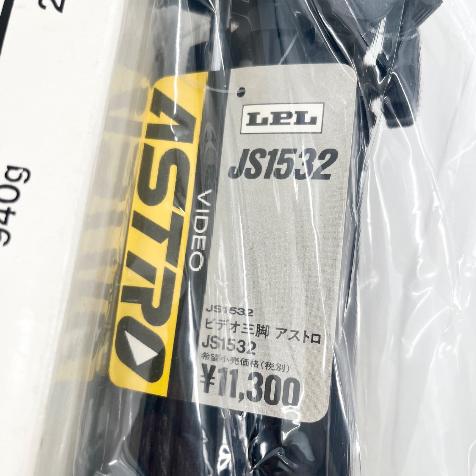 ビデオ カメラ用三脚 LPL ASTRO CV-100 ビデオ カメラ用三脚 LPL ASTRO CV-100 - メルカリ