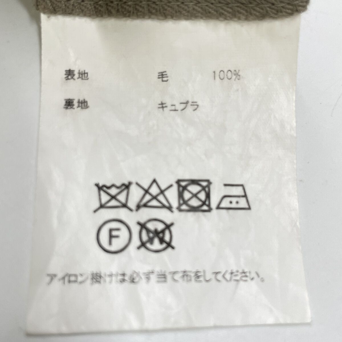 ｽｰﾂ 表記なし