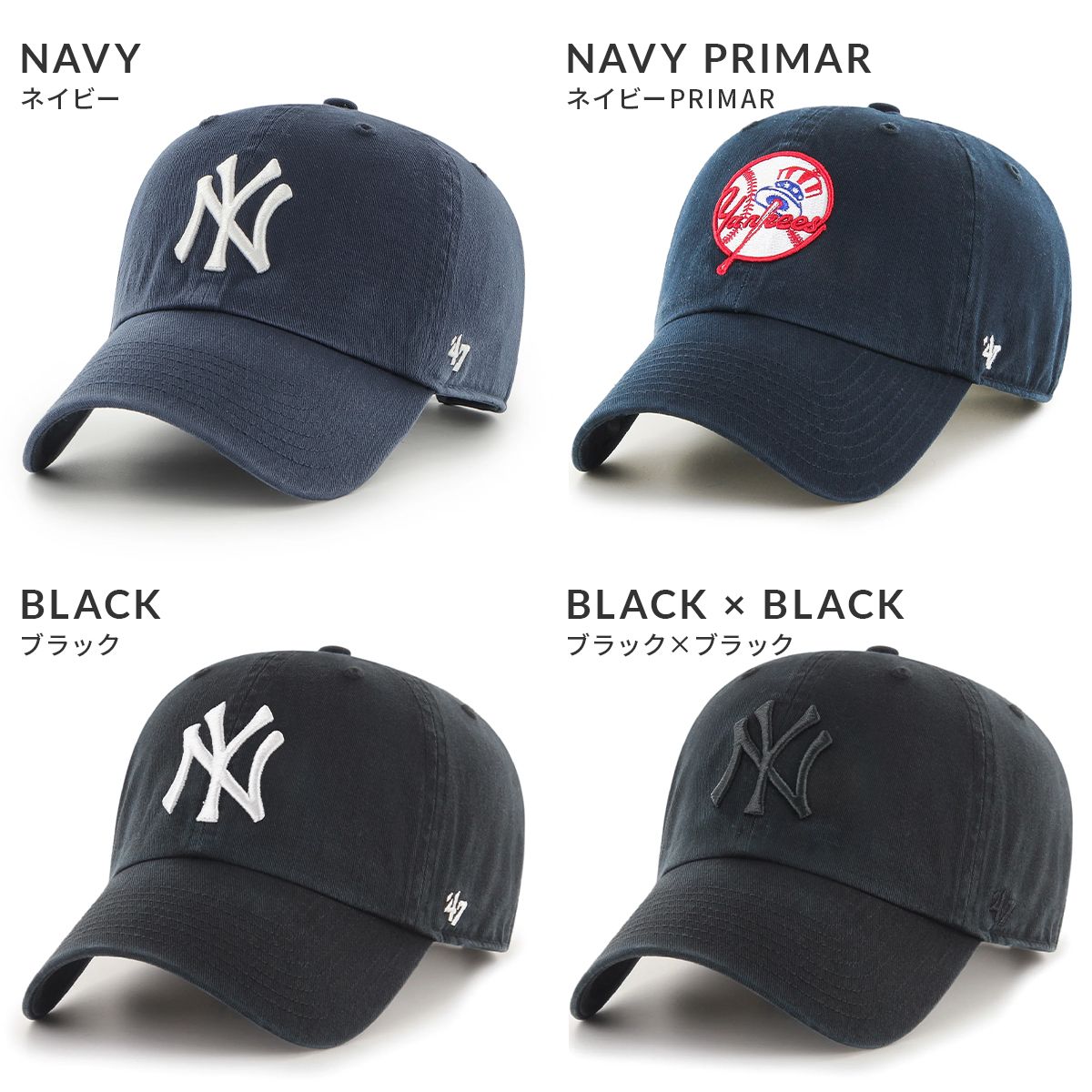 '47 キャップ 帽子 メンズ レディース ブランド ヤンキース クリーンナップ NY CLEAN UP、チャコール