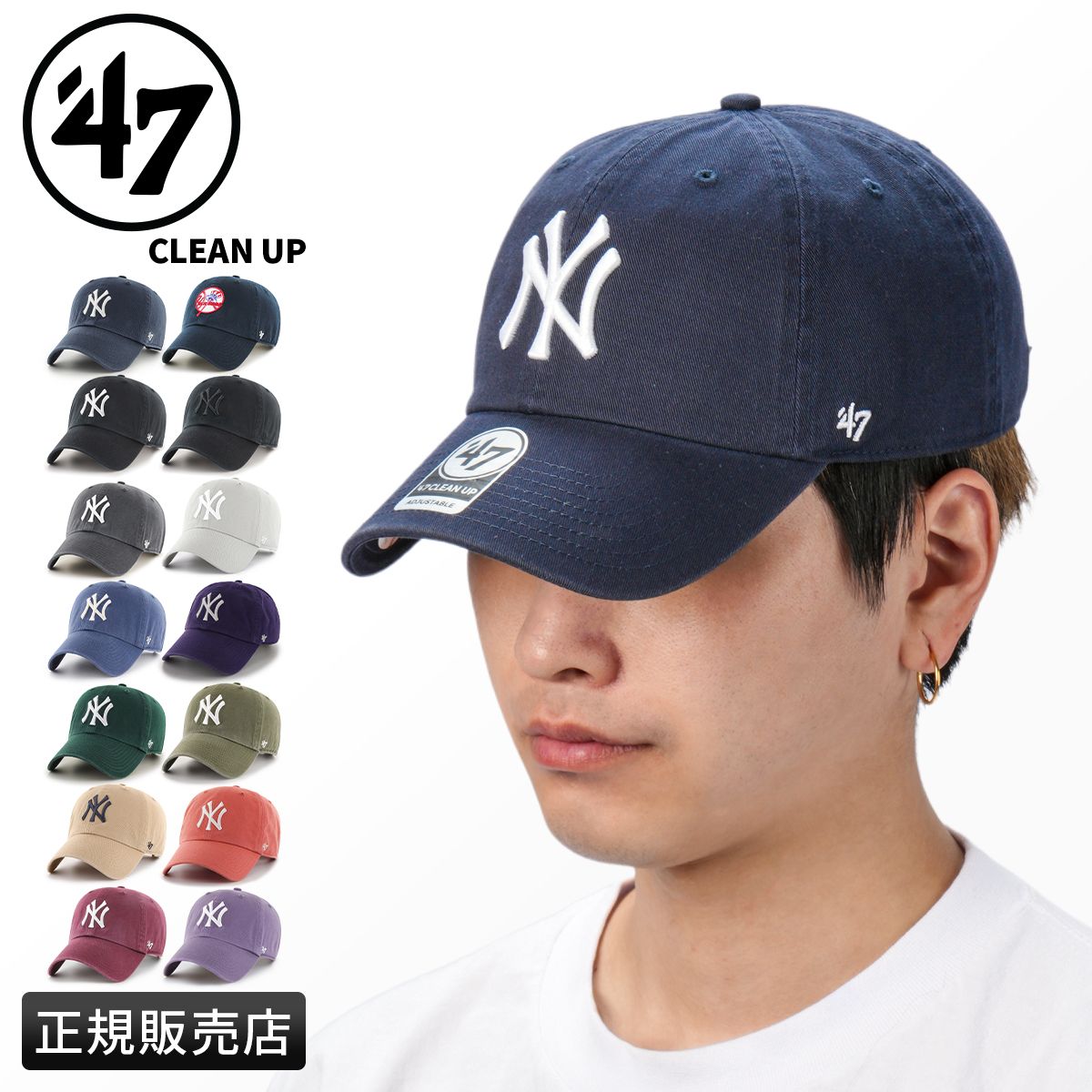 '47 キャップ 帽子 メンズ レディース ブランド ヤンキース クリーンナップ NY CLEAN UP、チャコール