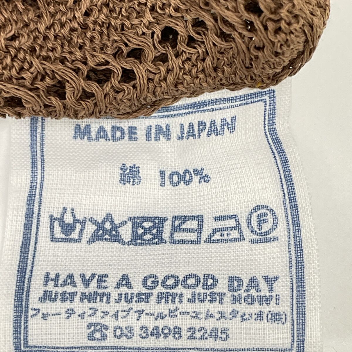 45R フォーティファイブ アール 70580062 ﾌﾞﾗｳﾝ ｷﾞﾏﾆｯﾄｿｰのﾚｰｽMｼｬﾂ