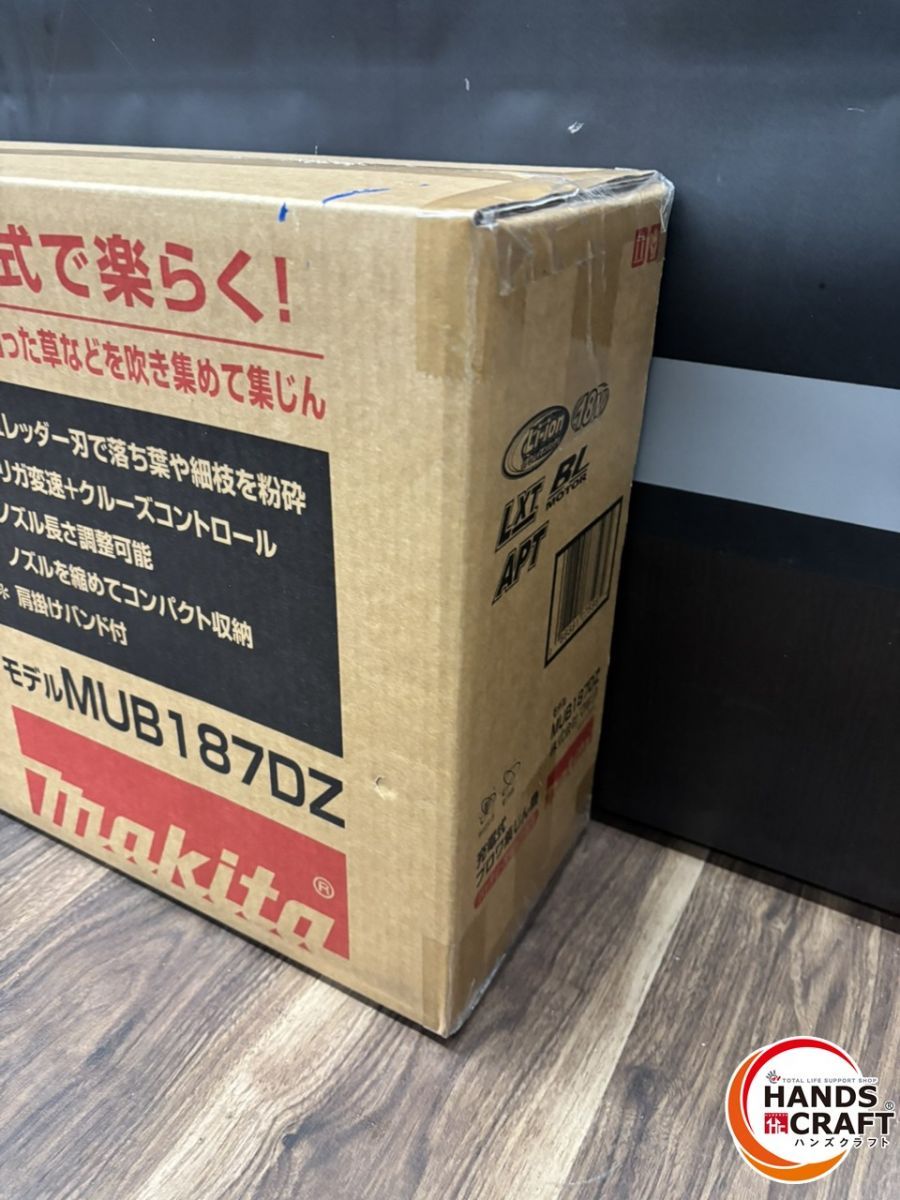 V充電式ブロワ集じん機