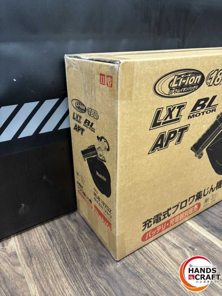 ♭ ♥品 マキタ makita 18 V充電式ブロワ集じん機 本体のみ