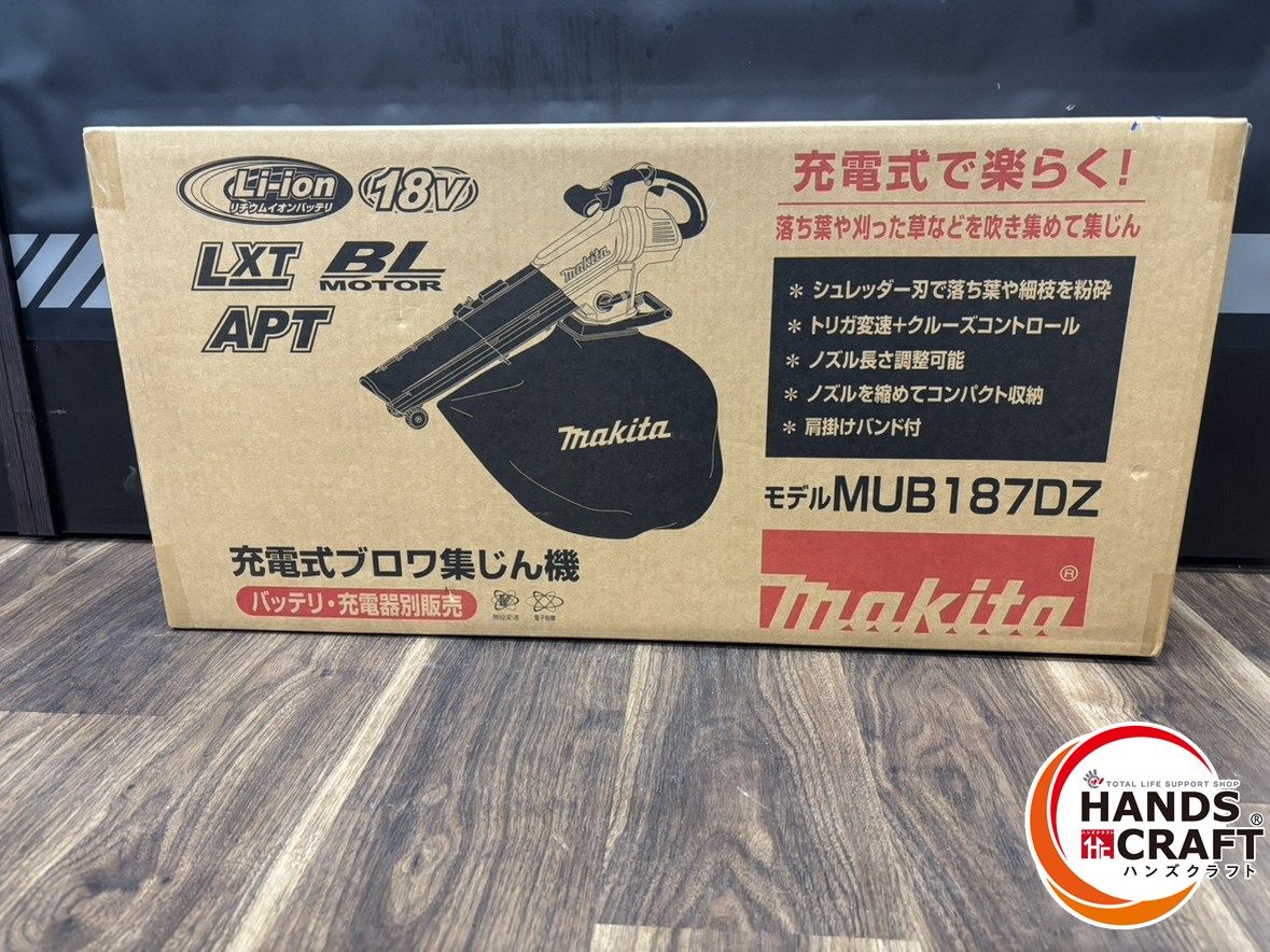 ♭ ♥品 マキタ makita 18 V充電式ブロワ集じん機 本体のみ