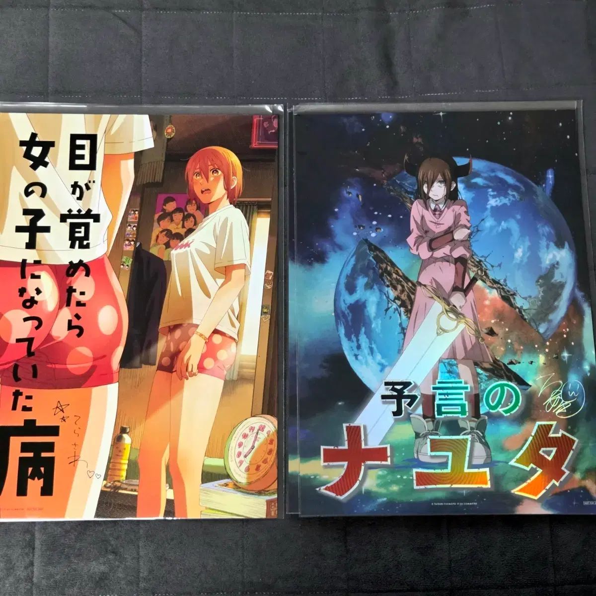 藤本タツキ 단편집 アートグラフィ dセット