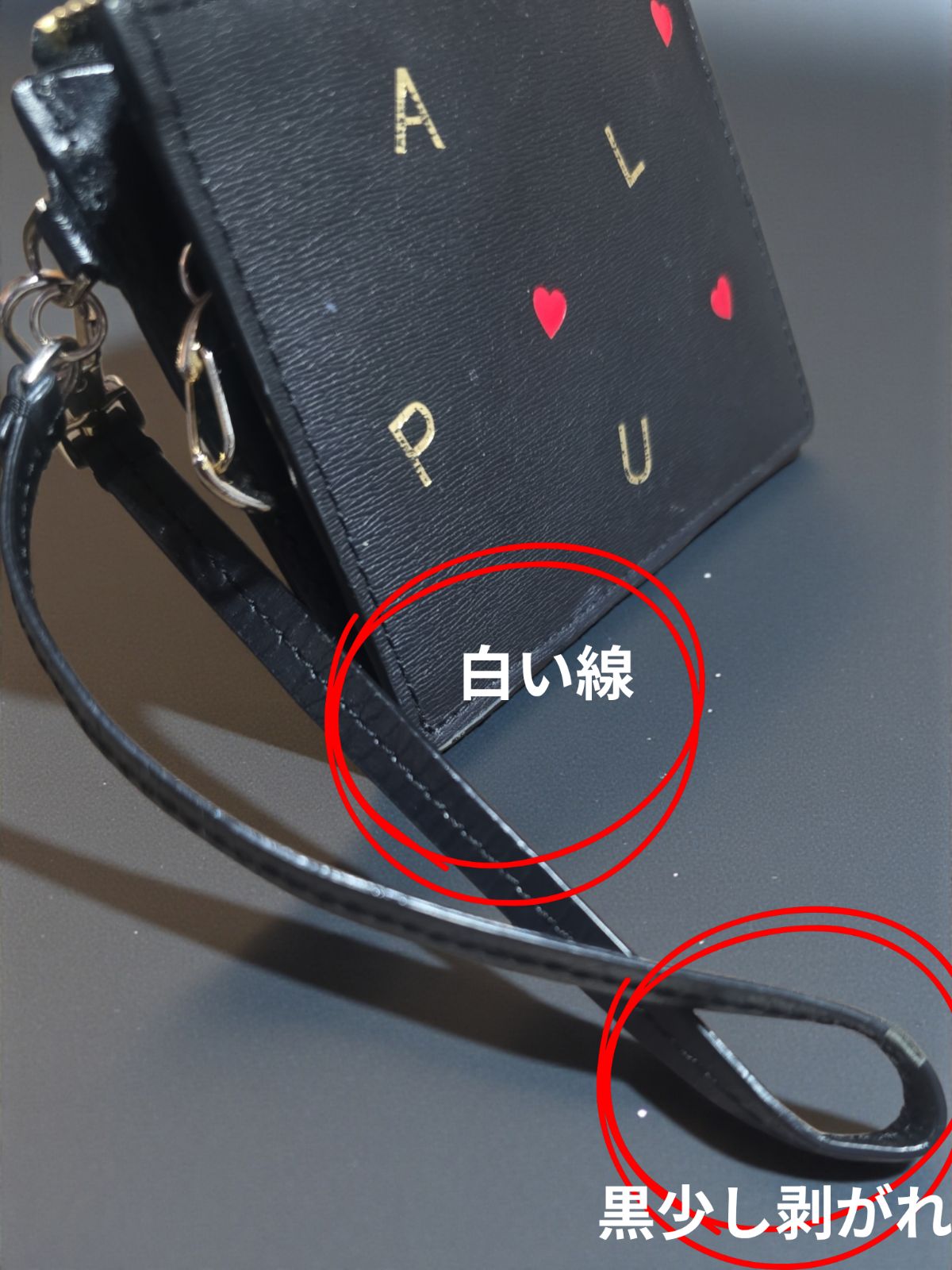 ポールスミス 財布 小銭入れ コインケース パスケース 黒(ブラック