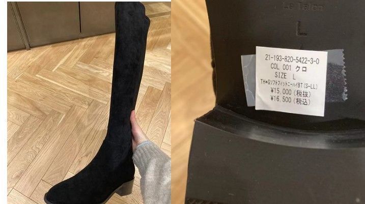 LeTalon ロングブーツ 3 5 cm 21 193 820 5422 bk 001 S 34 35