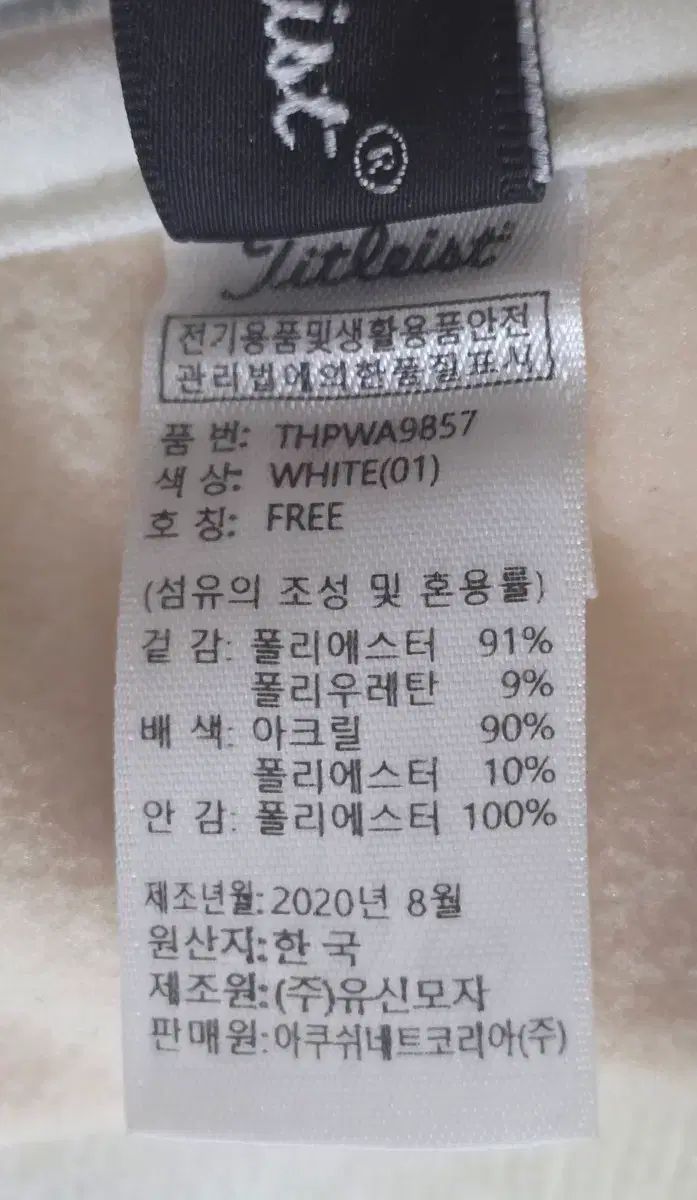 サンキャップ KG