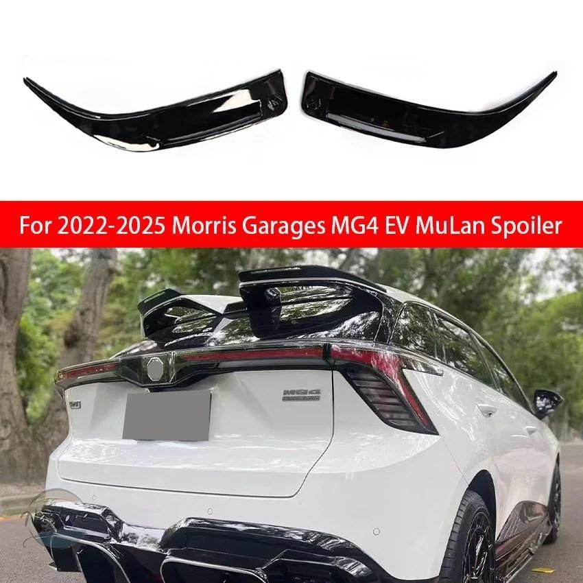 mg 4 リア スポイラー ルーフスポイラー 2025 morris garages ev mulan ルーフ abs グロッシーブラック ウ