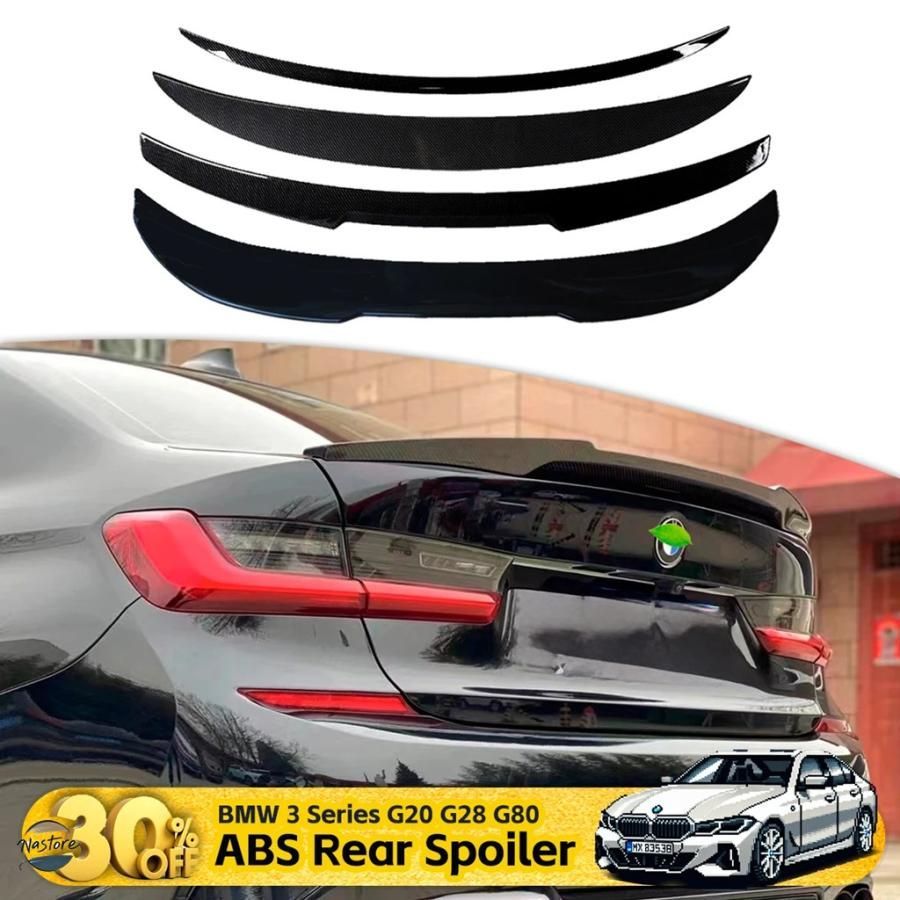 BMW g 20 スポイラー アクセサリー カスタム カスタムパーツ 部品
