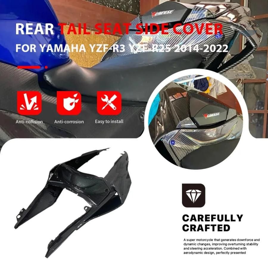 ヤマハ バイク カバー リア フェアリングテールシートサイドスポイラー yzf r 3 25 yzfr 部品 カスタムパーツ