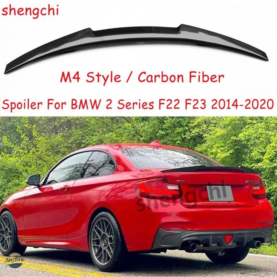 BMW m 2 スポイラー f 87 22 23 4 スタイルカーボンリアトランク シリーズ 220 i カスタムパーツ 部品 アクセサリー