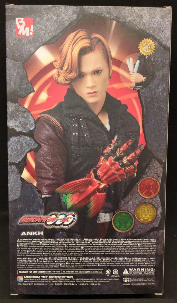 メディコムトイ PBM! 仮面ライダーオーズ アンク - メルカリ