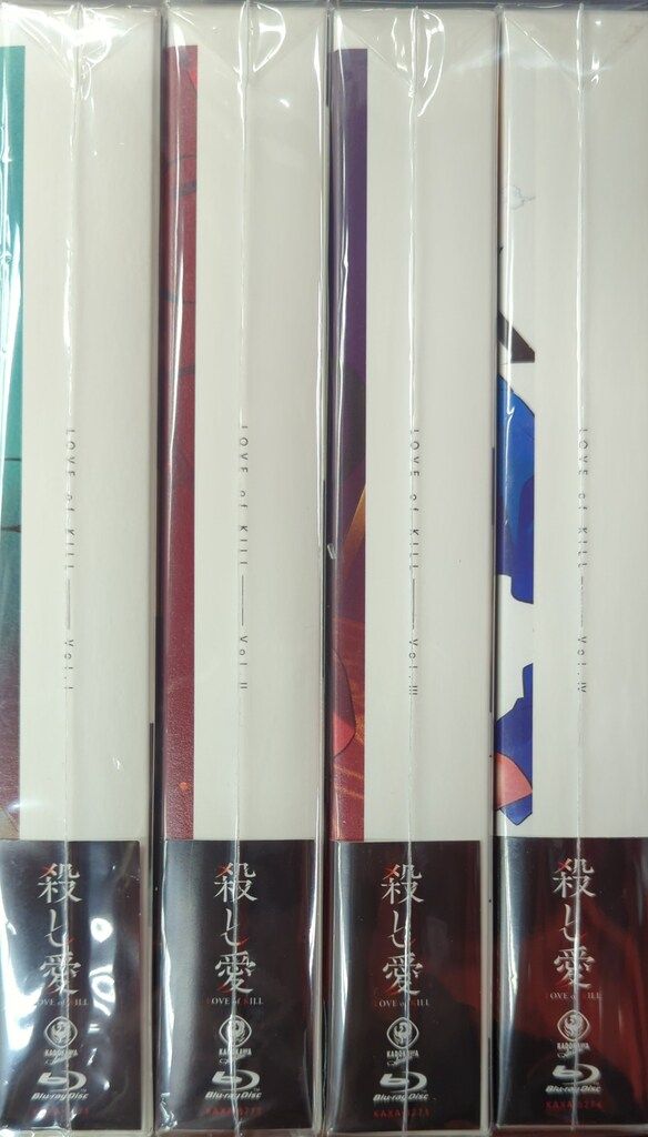 アニメBlu-ray 殺し愛 全4巻 セット