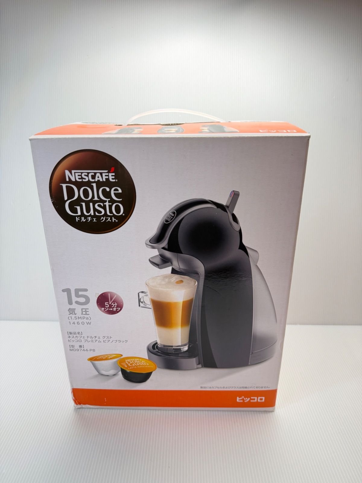 新品未使用品】ネスカフェドルチェグスト ピッコロ ピアノブラック