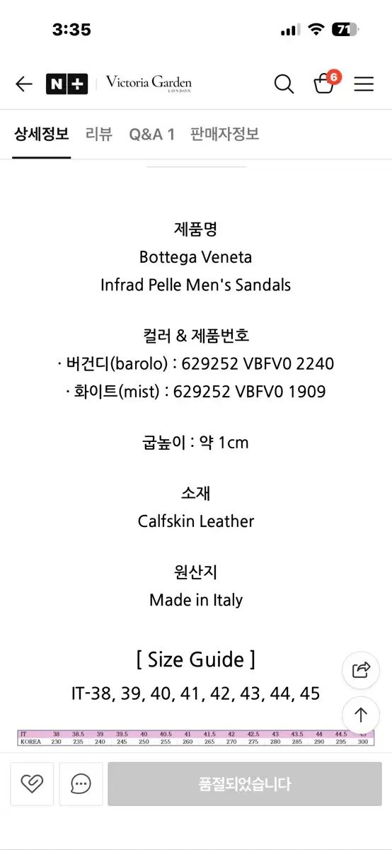 ボッテガ ヴェネタ フリップフロップ ビーチサンダル 白 ブラック