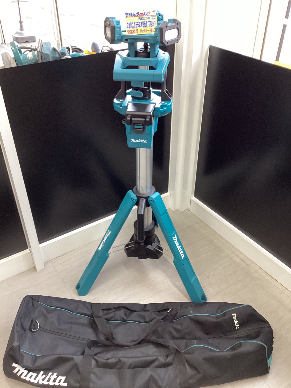 マキタ makita コードレスタワーライト ML 814