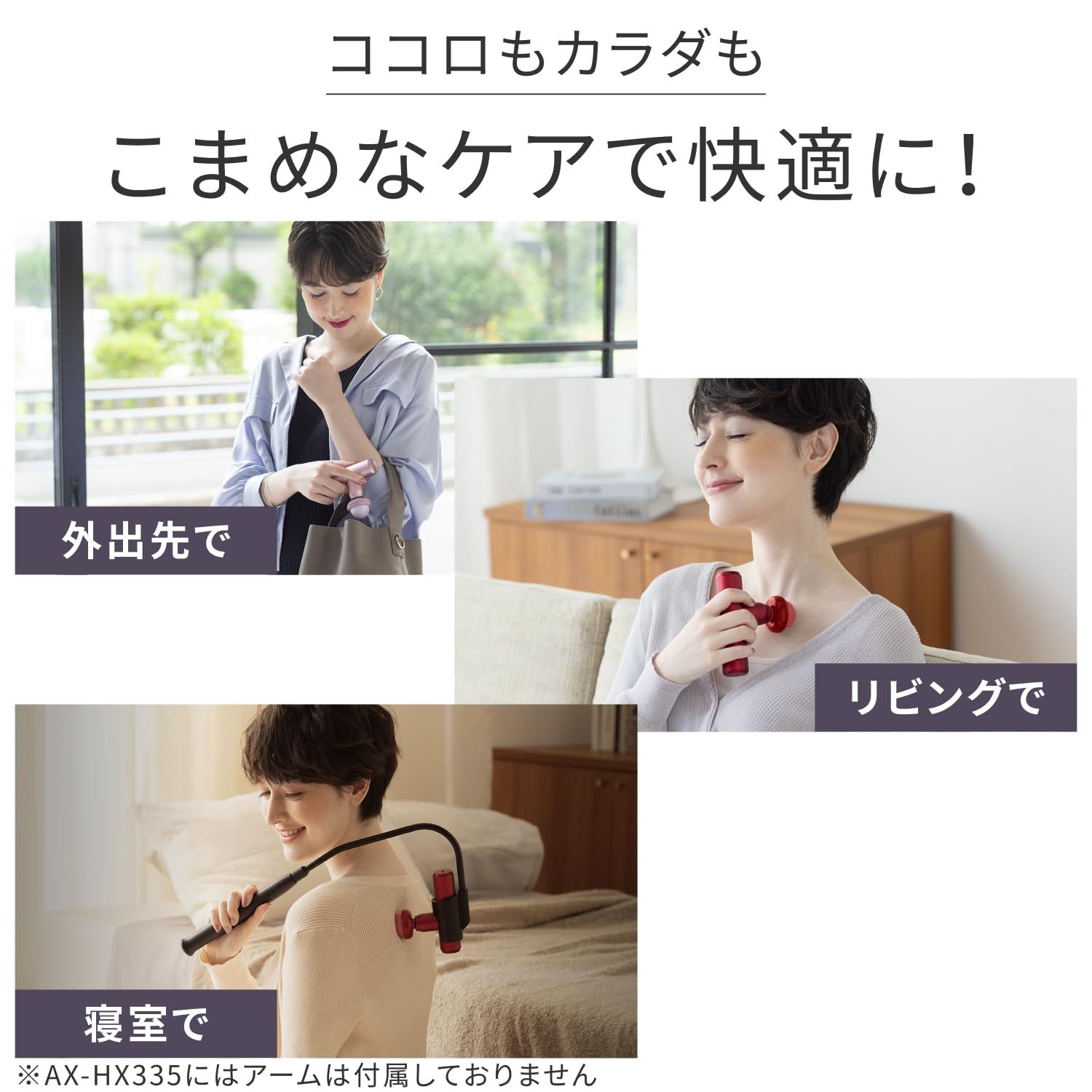 ATEX アテックス ルルドガンプラスアーム アダプター付き アーム付き 振動 軽量 220 g 強力 6 mm振幅 振動レベル4段階 アタッチメント5種 AX HX 336 bb ブルーブラック 背中 肩 腰 足 全身 プレゼント ギフト