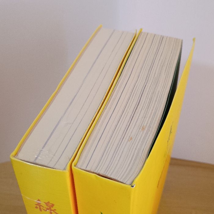 線―sen― /点ーtenー 2冊セット EMI Music Japan Inc./U3music Inc