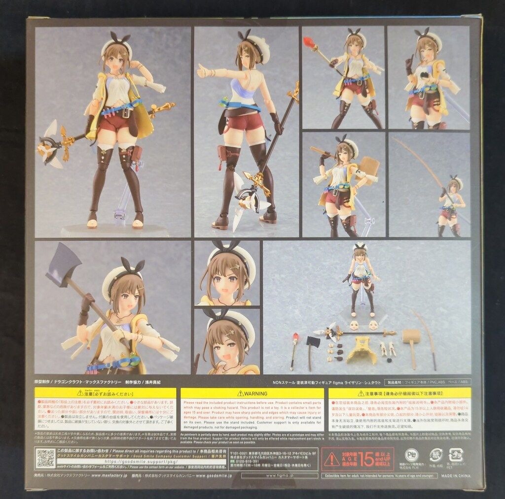 【開封済み】Figma　ライザリン・シュタウト MAXFACTORY figma ライザリン・シュタウト 535 - メルカリ