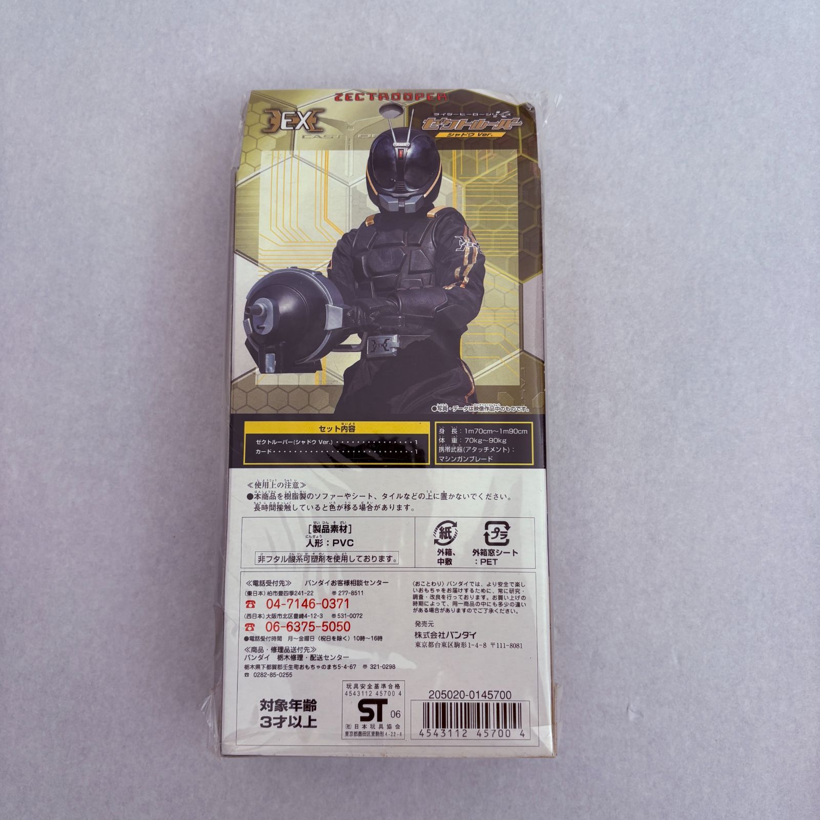 バンダイ ライダーヒーローシリーズK EX 仮面ライダーカブト ゼク