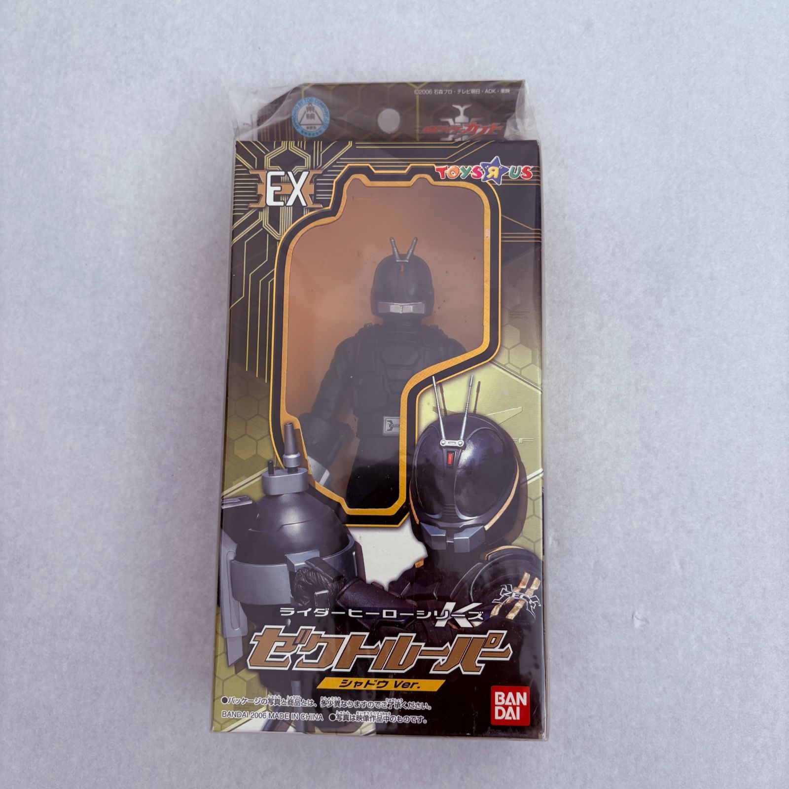 バンダイ ライダーヒーローシリーズK EX 仮面ライダーカブト ゼク